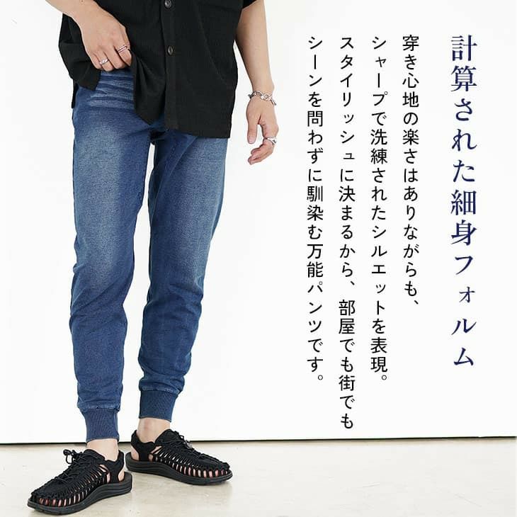 【まー】DESCENDANT デニム ジョガーパンツ 1 インディゴ まー】DESCENDANT デニム ジョガーパンツ 1 インディゴ デニム