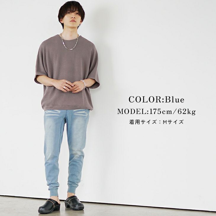 カットデニムジョガーパンツ｜公式MinoriTY