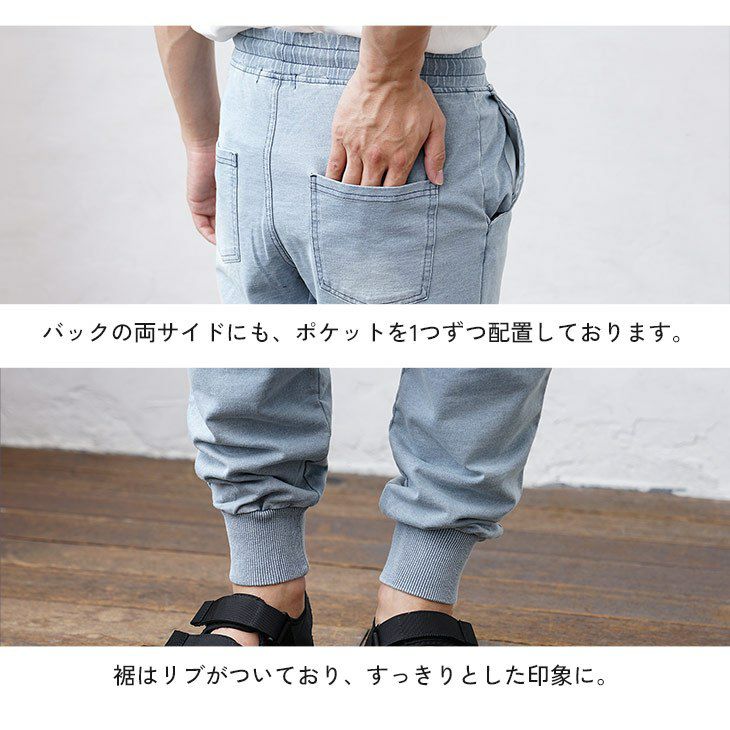 【まー】DESCENDANT デニム ジョガーパンツ 1 インディゴ デニム ジョガーパンツ メンズ ブラック ブルー インディゴ M L