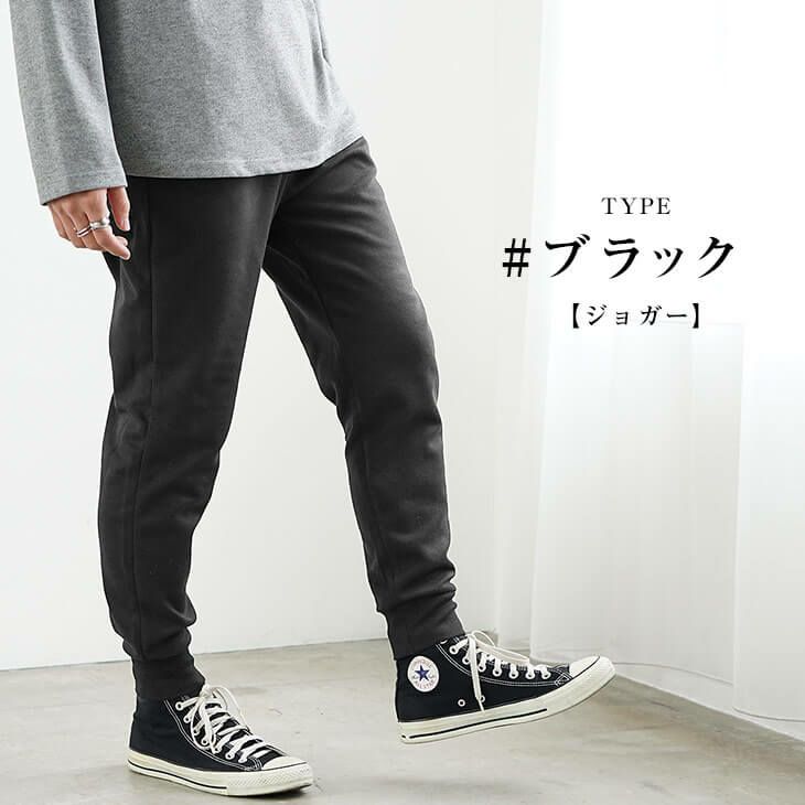 えまぞう様専用 2点 JGG.Men サルエルパンツ スウェットパンツ