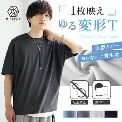 ルーズドルマン半袖Tシャツ