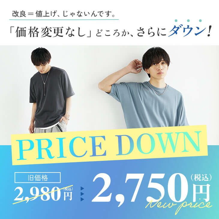 TRドルマンスリーブTシャツ