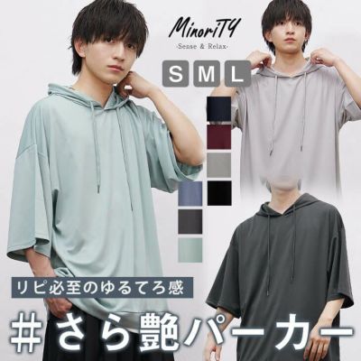【メール便送料無料】ビッグシルエット5分袖パーカー