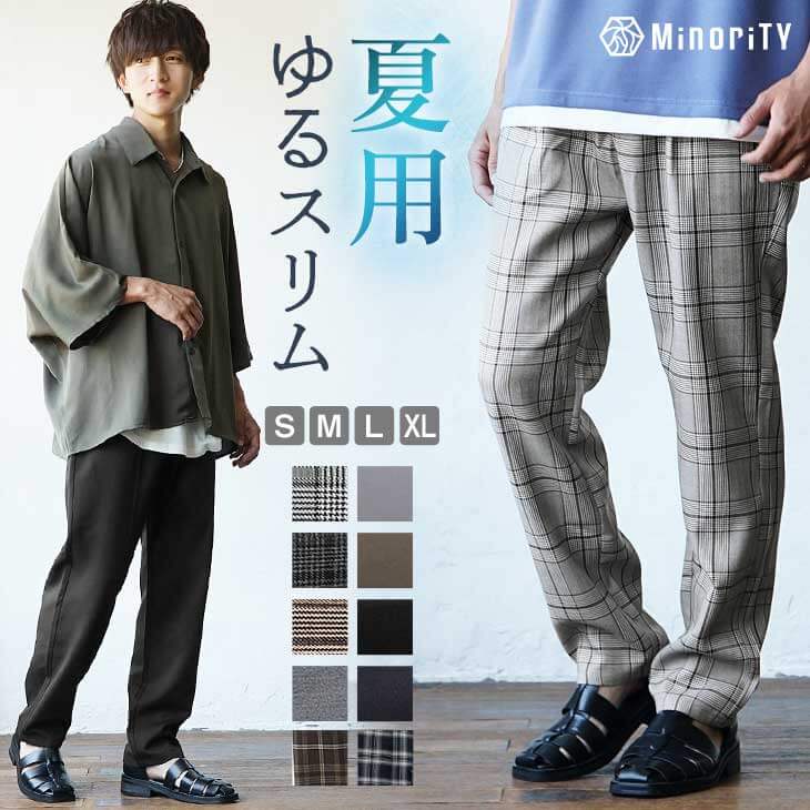 TRワイドテーパードパンツ
