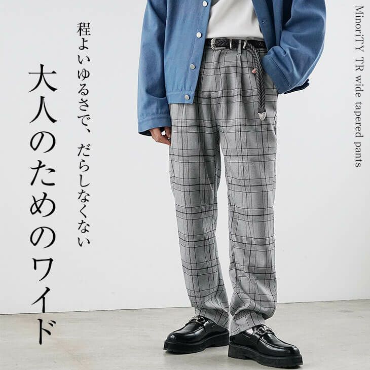 TRワイドテーパードパンツ