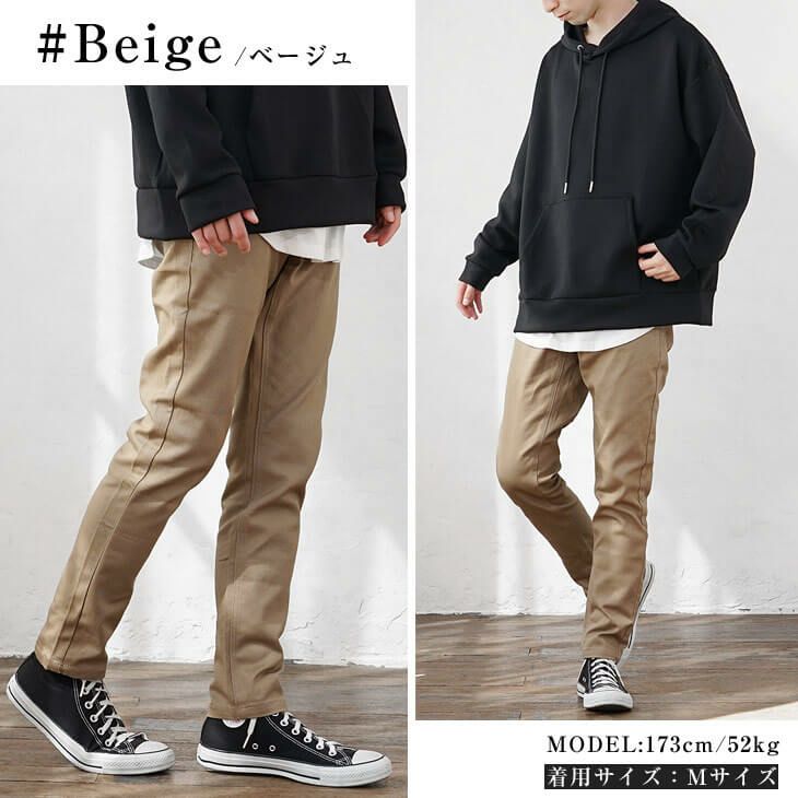 SKINNYパンツ