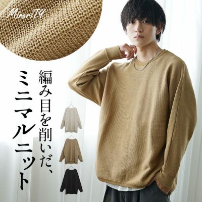 【送料無料】サイドスリットミラノリブビッグニット
