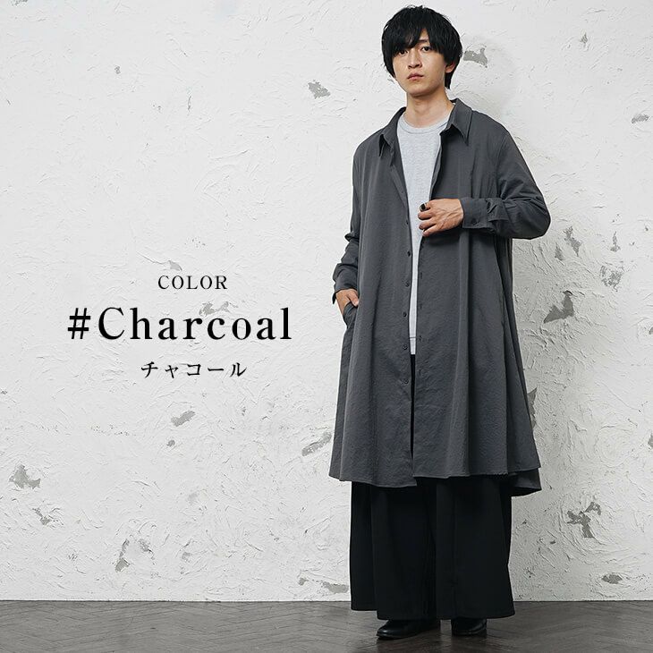 フレアロングシャツ
