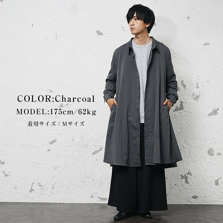 フレアロングシャツ
