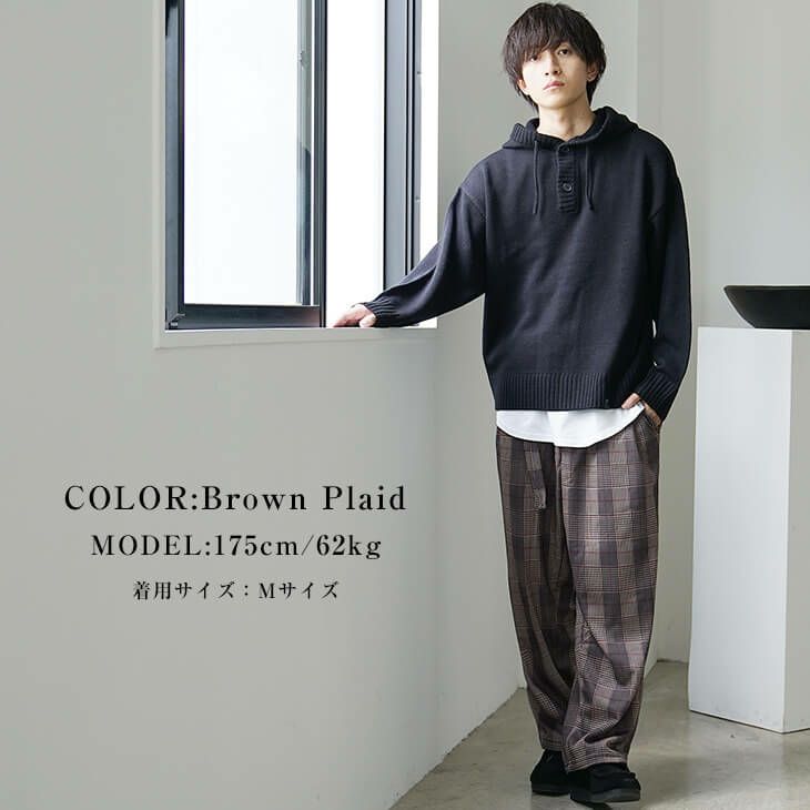 裏シャギーベルト付きワイドパンツ