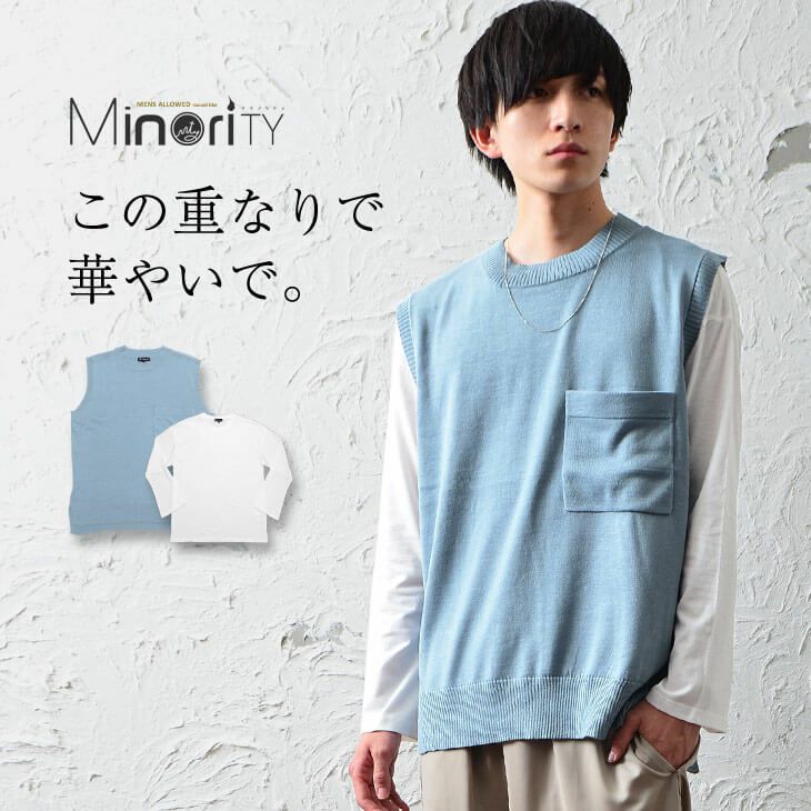 デート服に悩む代メンズ必見 シーン別おすすめコーデとは 公式minority マイノリティ デート服に悩む代メンズ必見 シーン別おすすめコーデとは 公式minority マイノリティ