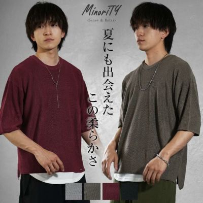 【2枚で送料無料】BIGサマーニット