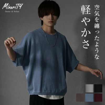 【夏におすすめ！】ドルマンサマーニット