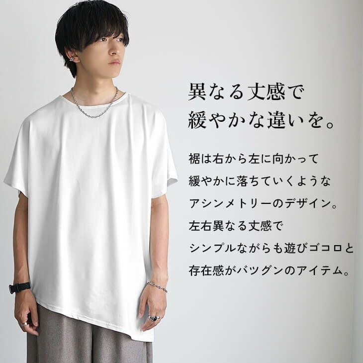 maison de Dolce. アシンメトリーTシャツ【black】 トップス