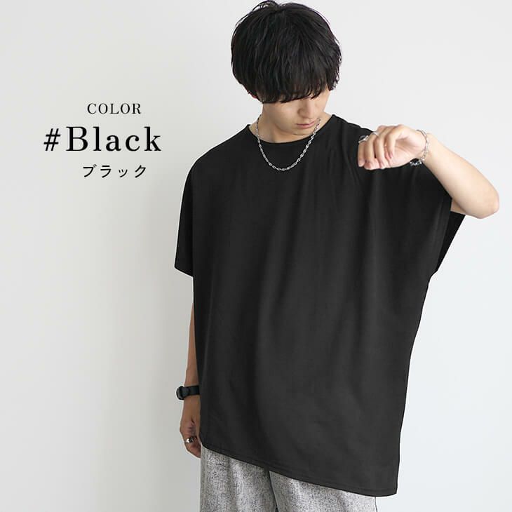 Vih ブラック 半袖 Tシャツ Mサイズ◆アシンメトリー　ドルマン袖 アシンメトリードルマンビッグTシャツ｜公式MinoriTY