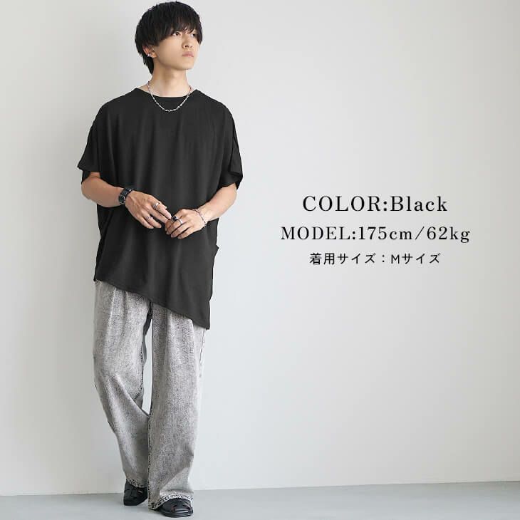 メゾンドドルチェ　アシンメトリーTシャツ　black 驚くほど快適なTシャツ！楽天購入して大正解だった品 | ママ