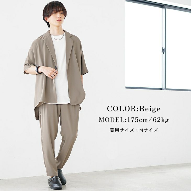 とろみ素材セットアップ｜公式MinoriTY