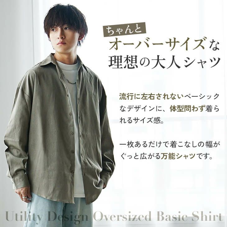 裾ラウンドルーズシャツ/長袖(ssh4178a)