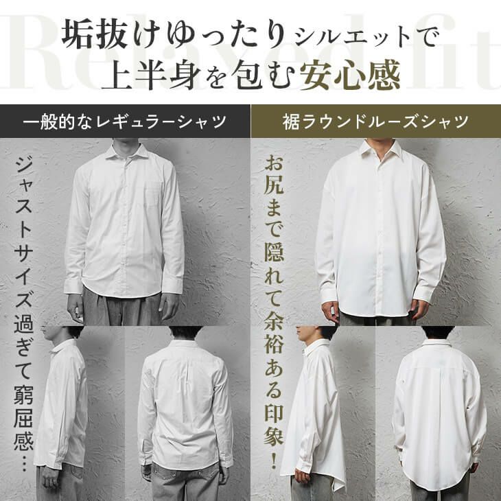 archivio 光沢シャツ サイズ38 日本製播州織オックスフォードシャンブレーバンドカラー長袖ボクシーA