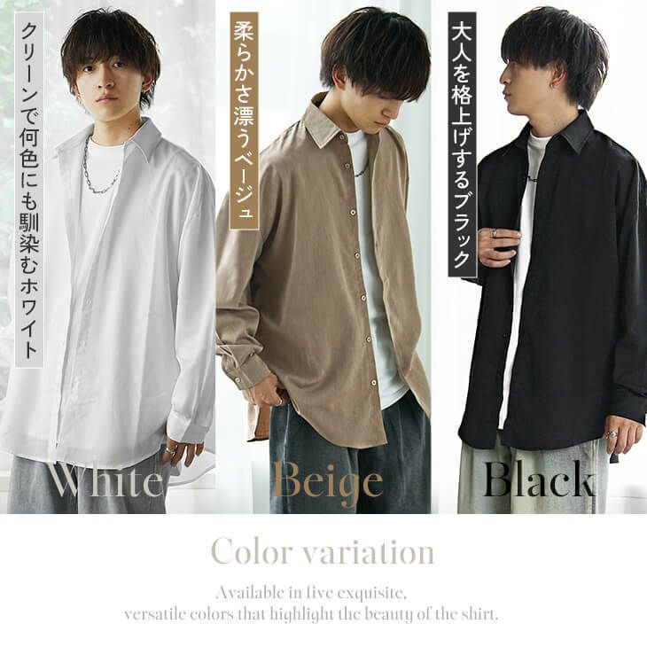 裾ラウンドルーズシャツ/長袖(ssh4178a)