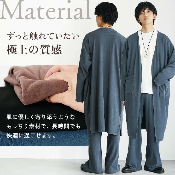 もちもちロングカーディガン+ワイドパンツ(ssf4174a)