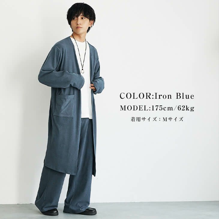 もちもちロングカーディガン+ワイドパンツ(ssf4174a)