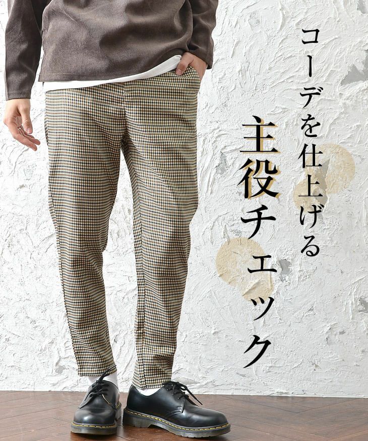 パンツ T Rチェックテーパードパンツ 春早割