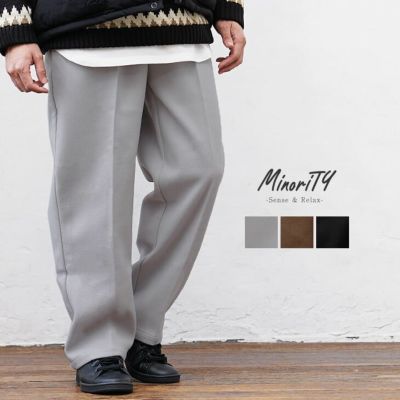 ウールライクワイドパンツ