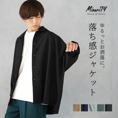 落ち感ビッグドルマンシャツ