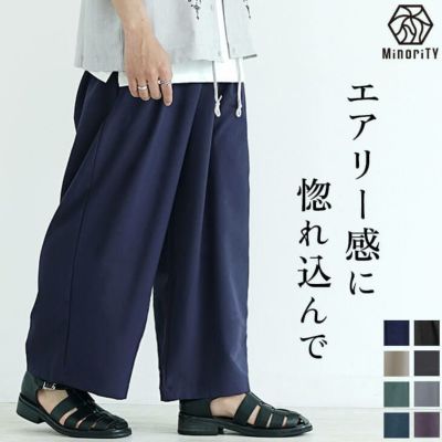 【送料無料】落ち感ワイドパンツ