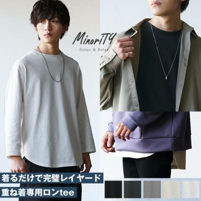 【送料無料】裾ラウンドロングTeeシャツ