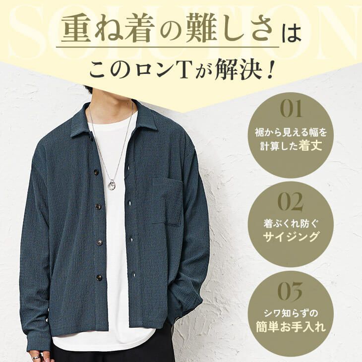 裾ラウンドロンT