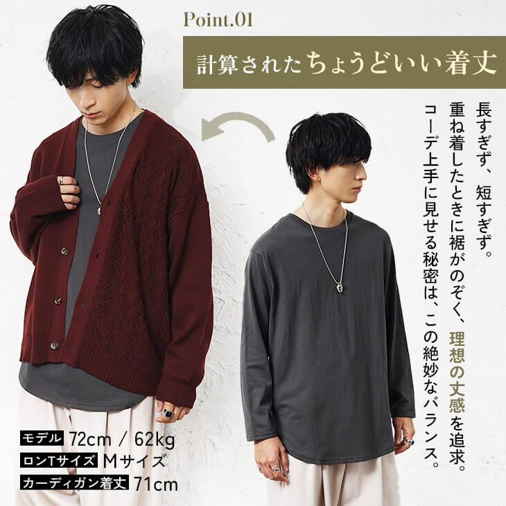 裾ラウンドロンT