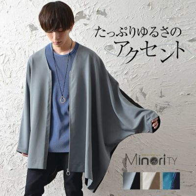 TR素材ジップデザインポンチョ