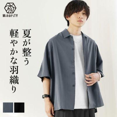 落ち感ビッグドルマン5分袖シャツ