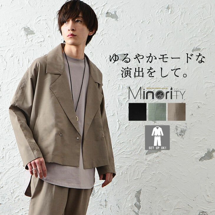 ミニマリスト男子になりたい人必見 最低限の服で最大級にお洒落になる方法