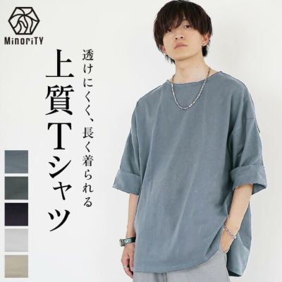 ヘビーウエイトボートネックBIGTシャツ