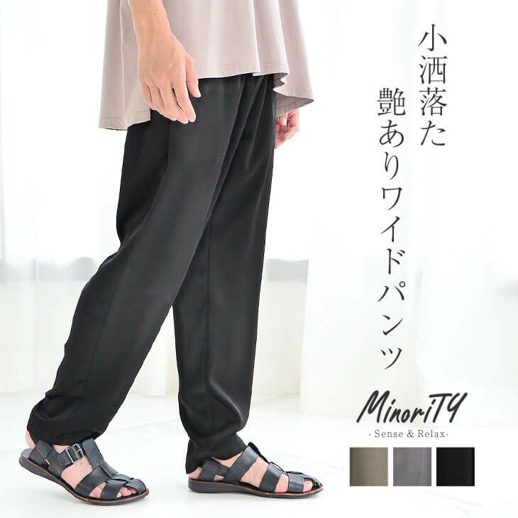 ダサい重ね着とはおさらば Tシャツやタンクを使った正解コーデの作り方