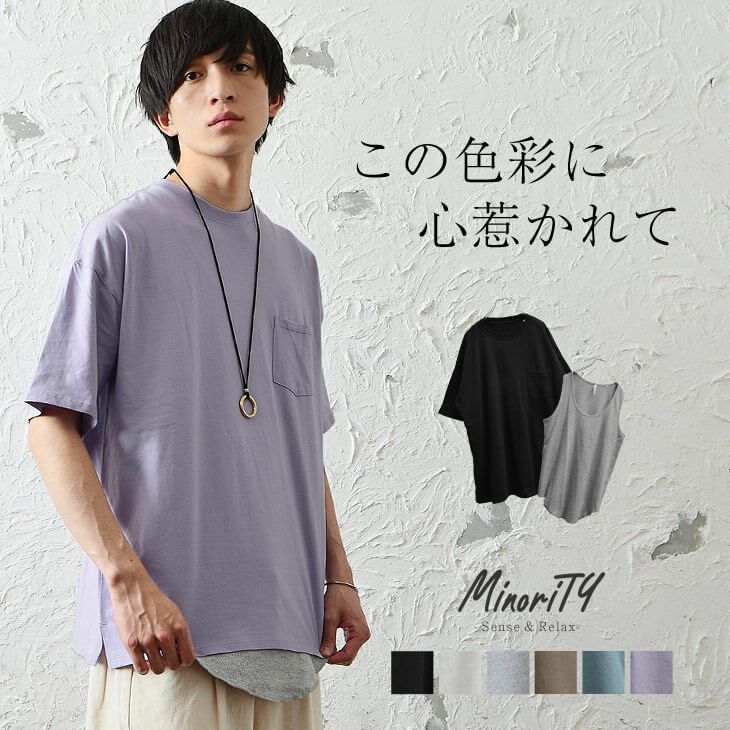 2点セット】Tシャツ+タンクトップアンサンブル