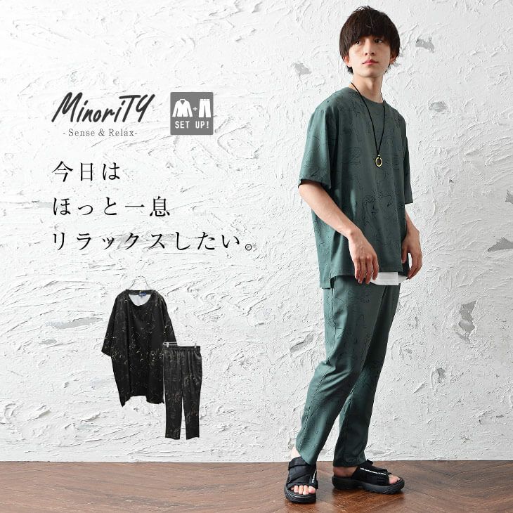 メンズ部屋着の決定版 外出したい派 ラクしたい派 あなたにピッタリの部屋着はコレだ メンズ部屋着の決定版 外出したい派 ラクしたい派 あなたにピッタリの部屋着はコレだ