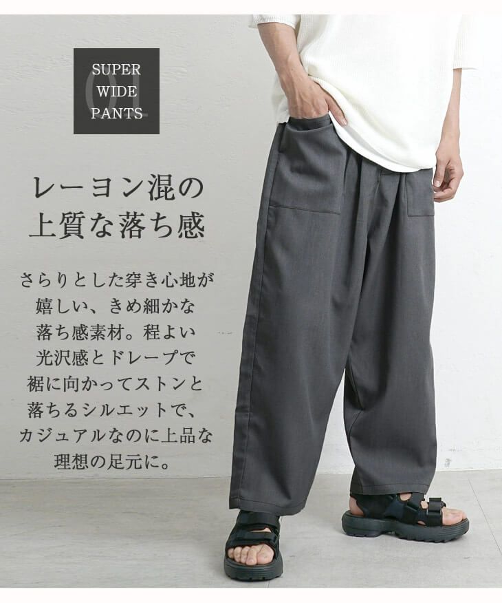 暗殺者 用心する 散文 スーパー ワイド パンツ Kotoyamato Jp