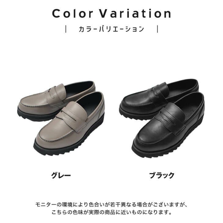 木戸大聖様着用】シャークソール厚底コインローファー【MinoriTY