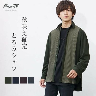 プリーツ切替とろみ長袖シャツ