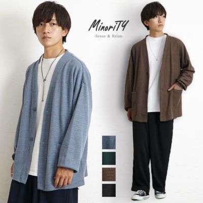 ニットソーオーバーカーディガン