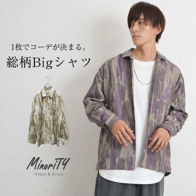 総柄レギュラーカラービッグシャツ