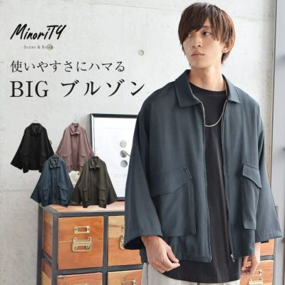 ビッグシルエットブルゾン