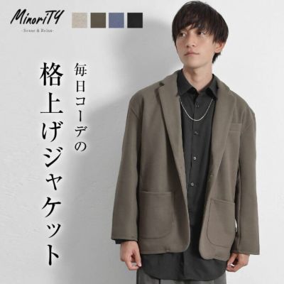 テックメルトンテーラードジャケット