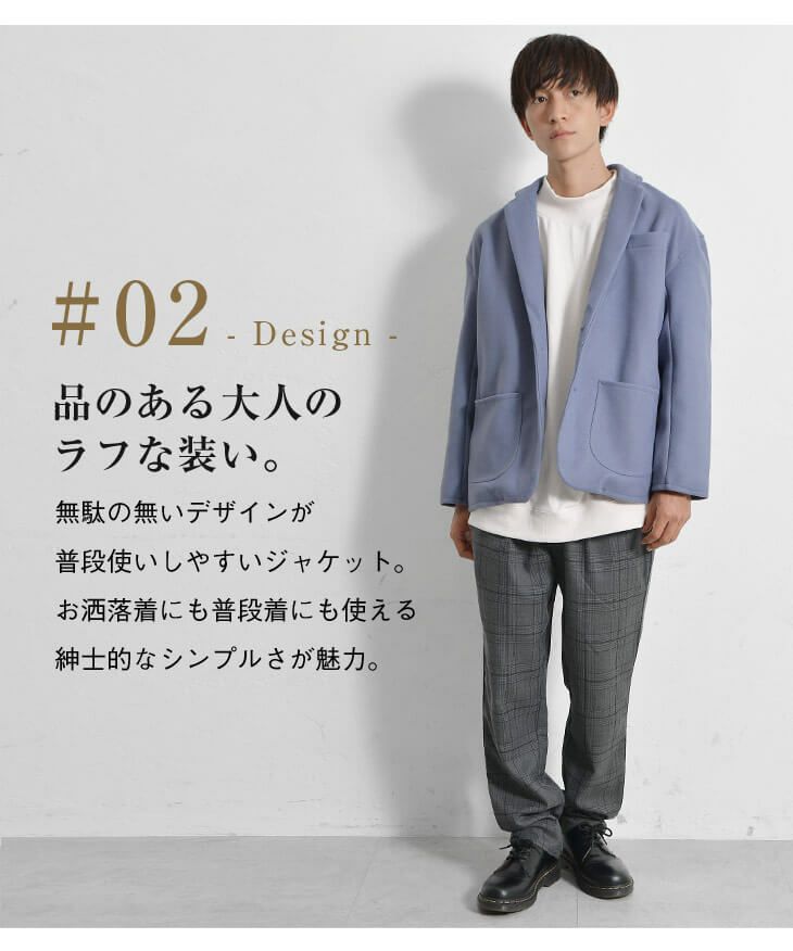 テックメルトンテーラードジャケット(ssg5392a)