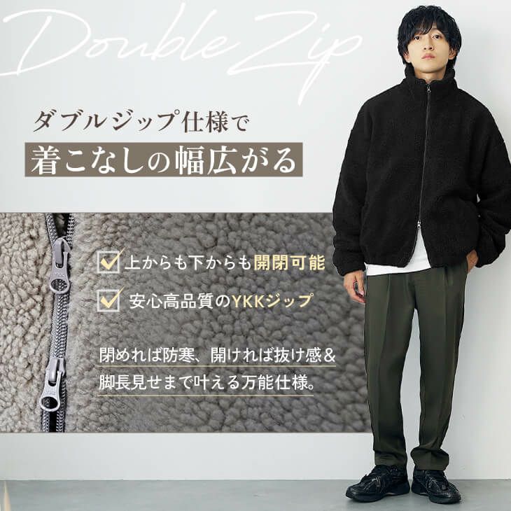 オーバーサイズボアブルゾン｜MinoriTY メンズ秋冬アウター