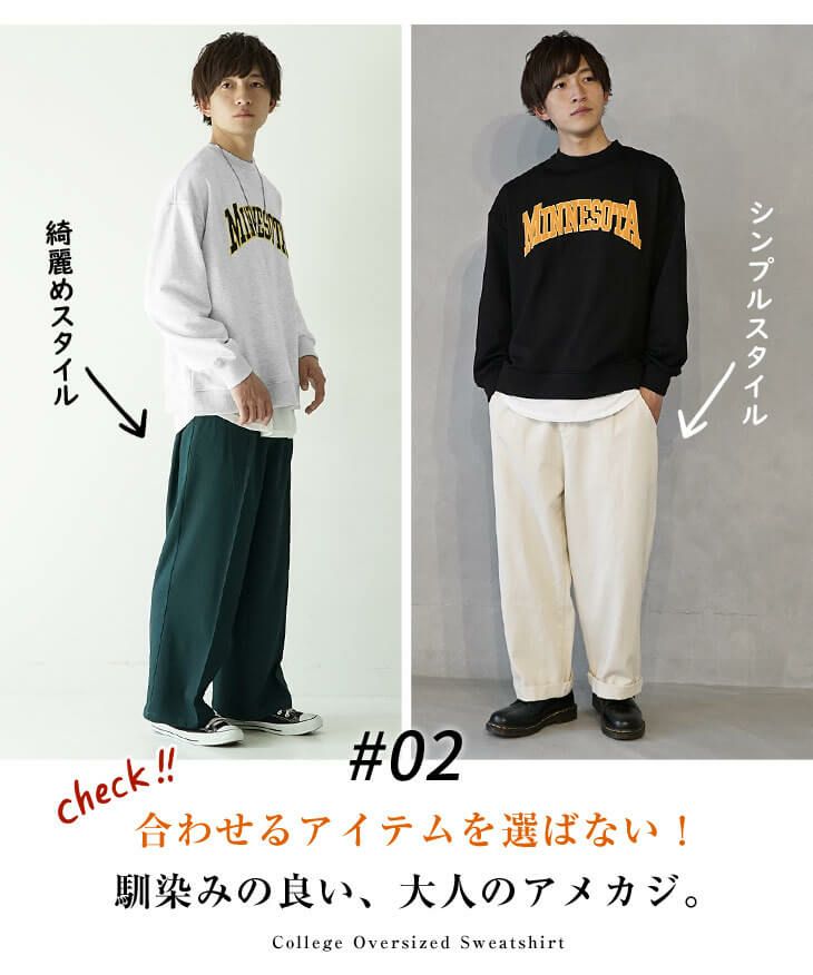 MINNESOTA】カレッジオーバーサイズトレーナー